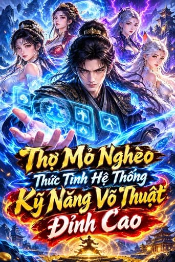 底层矿奴觉醒武道加点系统,身怀百种毒药